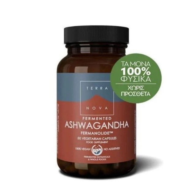 Terranova Fermented Ashwagandha Fermanolide 50caps (Συμπλήρωμα Διατροφής με Εκχύλισμα Ασβαγκάντας)