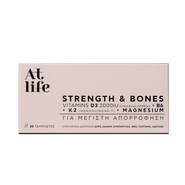 Atlife Strength & Bones Vitamin D3 + K2 + B6 + Magnesium 30tabs (Συμπλήρωμα Διατροφής με Βιταμίνη D3, K2, Β6 & Μαγνήσιο)