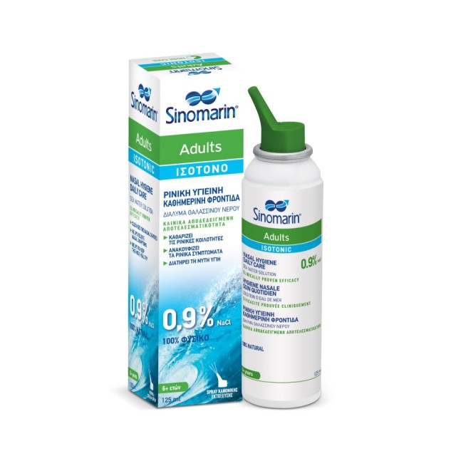 Sinomarin Adults Isotonic Nasal Hygiene Daily Care 125ml (Φυσικό Iσότονο Ρινικό Σπρέι για την Καθημερινή Φροντίδα της Μύτης)