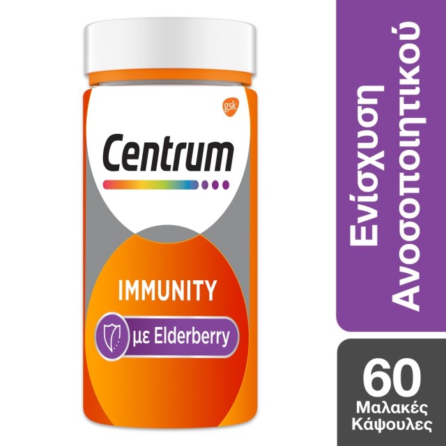 Centrum Immunity Elderberry 60caps (Συμπλήρωμα Διατροφής για Ενίσχυση του Ανοσοποιητικού & Αντιοξειδωτική Δράση)
