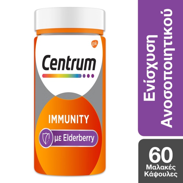 Centrum Immunity Elderberry 60caps