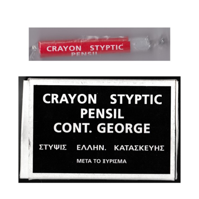 Crayon Styptic Pensil 1τεμ (Καταπολεμά την Αιμορραγία κατά το Ξύρισμα)