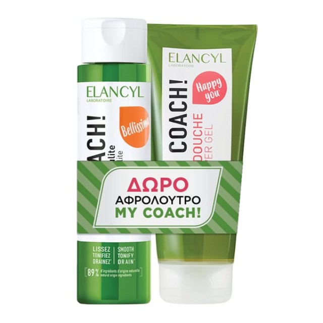 Elancyl SET My Coach 200ml & ΔΩΡΟ Shower Gel 200ml (Κρέμα για Επίμονη Κυτταρίτιδα & Αδυνάτισμα & ΔΩΡΟ Αφρόλουτρο για Τόνωση & Σύσφιξη)