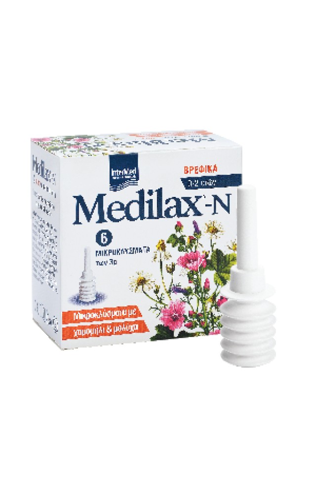Intermed Medilax - N 3gr (Βρεφικά Μικροκλύσματα με Χαμομήλι & Μολόχα)