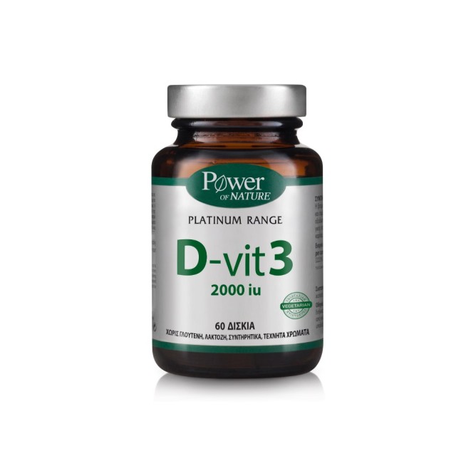 Power Health Platinum Range Vitamin D3 2000IU 60tabs (Συμπλήρωμα Διατροφής με Βιταμίνη D3)