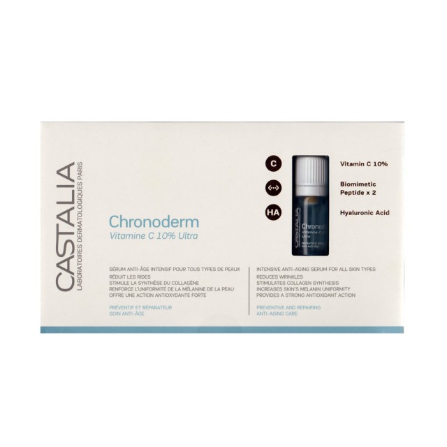 Castalia Chronoderm Vitamine C 10% Ultra 14x5ml (Αντιγηραντικός Ορός Προσώπου Κατά των Δυσχρωμιών)