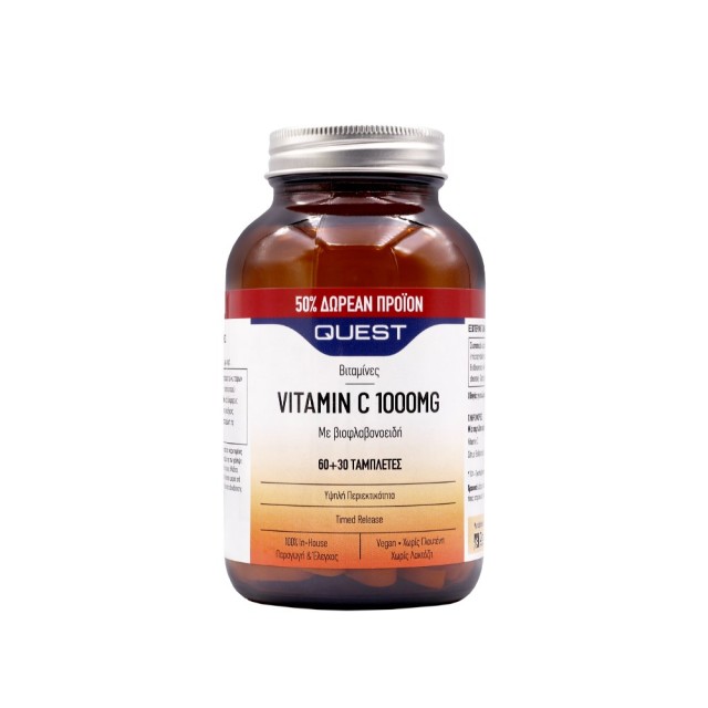 Quest Vitamin C 1000mg Timed Release 60+30tabs (Συμπλήρωμα Διατροφής με Βιταμίνη C)