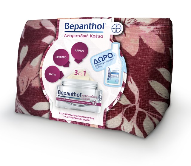 Bepanthol Anti-Wrinkle Cream 50ml & GIFT Body Milk 100ml