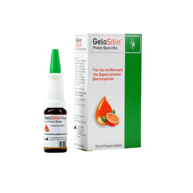 Gelositin Nasal Oil Spray 15ml (Ρινικό Έλαιο σε Σπρέι για την Ενυδάτωση του Ξηρού Ρινικού Βλεννογόνου)