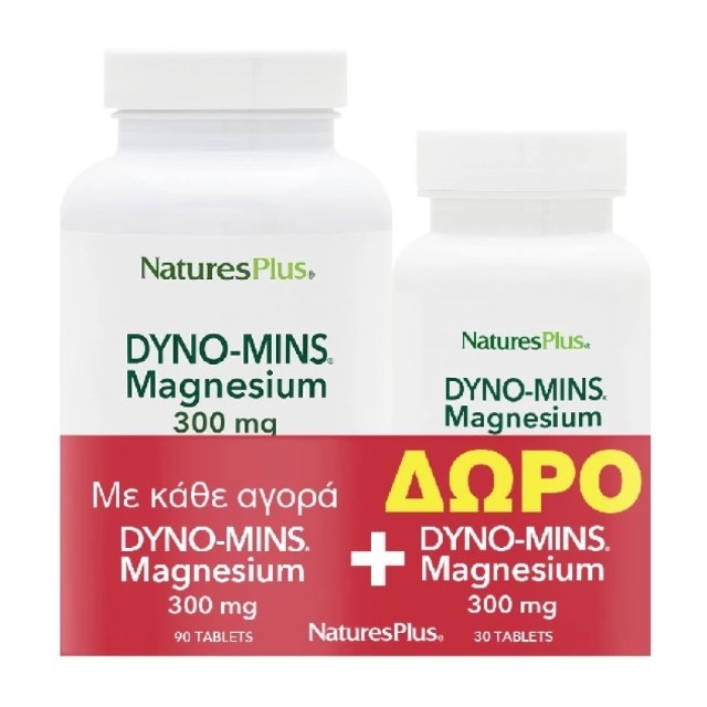 Natures Plus SET Dyno Mins Magnesium 300mg 90tabs & ΔΩΡΟ 30tabs (ΣΕΤ με Συμπλήρωμα Διατροφής με Μαγνήσιο Μέγιστης Απορρόφησης)