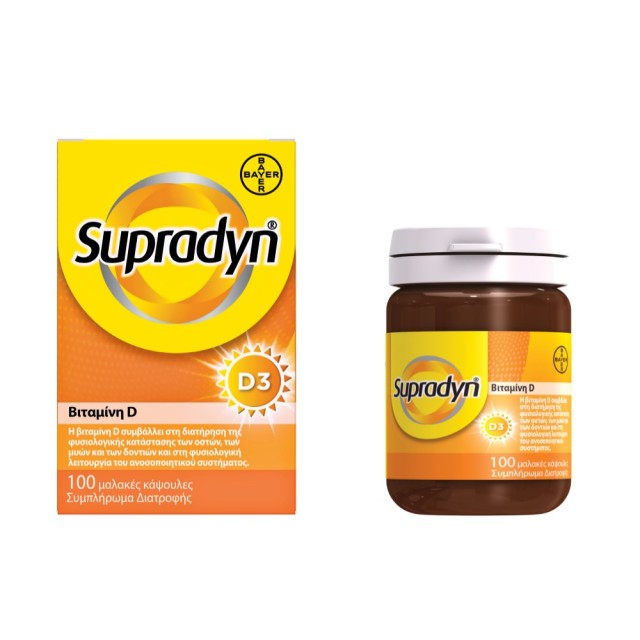 Supradyn D3 100 μαλακές κάψουλες (Συμπλήρωμα Διατροφής με Βιταμίνη D3)