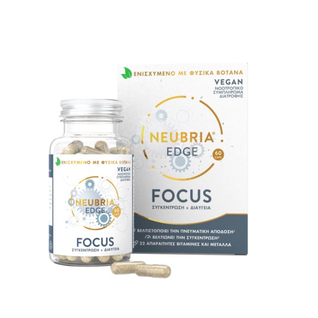 Neubria Edge Focus 60caps (Νοοτροπικό Συμπλήρωμα Διατροφής για Συγκέντρωση & Διαύγεια)