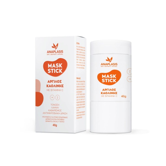 Anaplasis Mask Stick with Vitamin C 40gr (Μάσκα Προσώπου σε Στικ με Άργιλο Καολίνης & Βιταμίνη C)