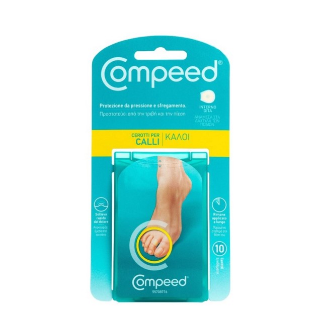 Compeed Corn Between Toes 10τεμ (Επιθέματα για Κάλους Ανάμεσα στα Δάχτυλα)