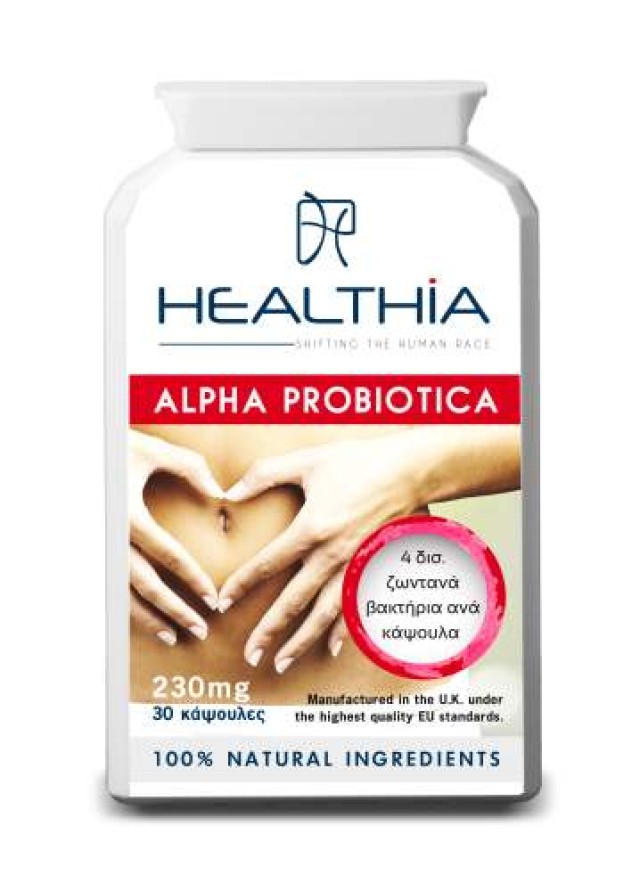 Healthia Alpha Probiotica Full Spectrum 30caps (Συμπλήρωμα Διατροφής Προβιοτικών) 