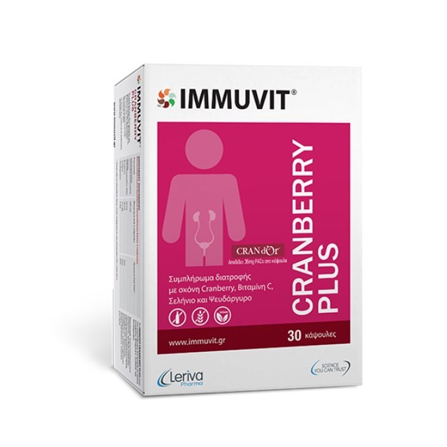 Immuvit Cranberry Plus 30caps (Συμπλήρωμα Διατροφής για τις Λοιμώξεις του Ουροποιητικού Συστήματος)