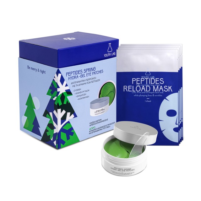 YOUTH LAB Peptides Reload Xmas Set