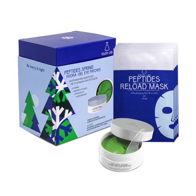 YOUTH LAB Peptides Reload Xmas Set (ΣΕΤ Περιποίησης για Σύσφιξη, Lift Αποτέλεσμα, «Γέμισμα» Γραμμών & Ρυτίδων)