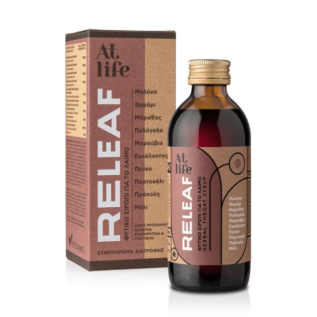 AtLife Releaf Mallow Herbal Throat Syrup 150ml (Φυτικό Σιρόπι για τον Παραγωγικό Βήχα & την Απόχρεμψη)