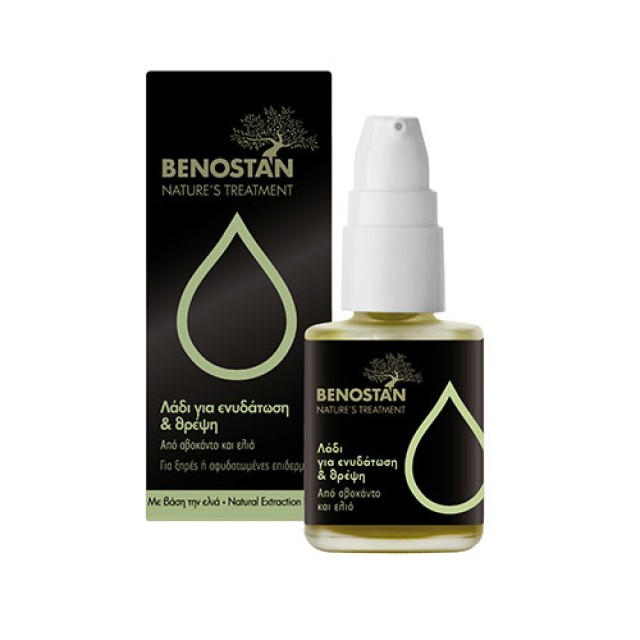 Benostan Avocado Face & Neck Oil (Ενυδάτωση & Θρέψη) 30ml