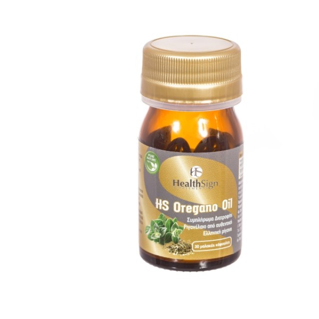 Health Sign Oregano Oil 30caps  (Συμπλήρωμα Διατροφής με Αντιικες - Αντιβακτηριακές & Αντιμυκητιασικ