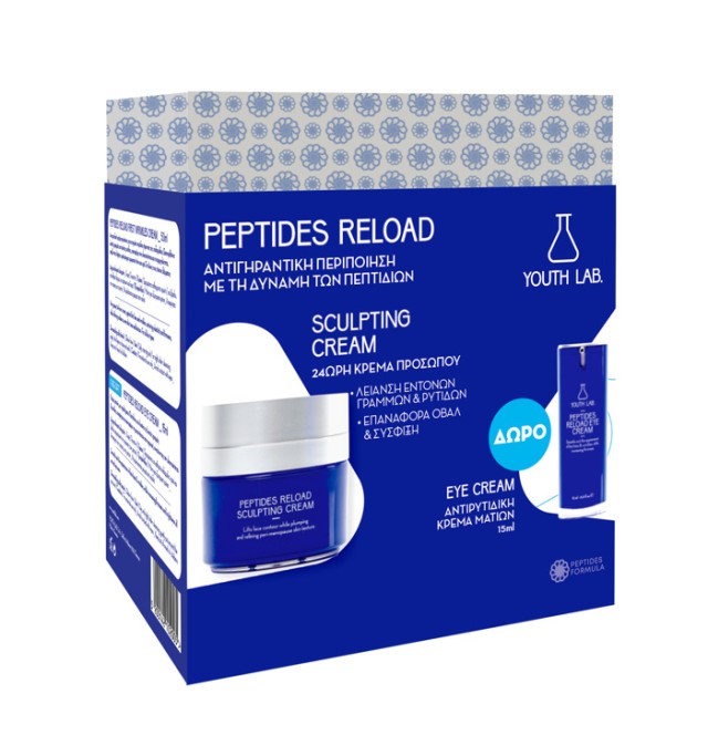 YOUTH LAB Limited Edition Peptides Reload Sculpting Value Set