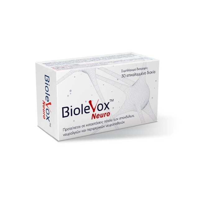 Uplab Biolevox Neuro 30tabs (Συμπλήρωμα Διατροφής για την Ανακούφιση Νευραλγιών & Περιφερικών Νευροπαθειών)