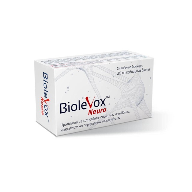 Uplab Biolevox Neuro 30tabs