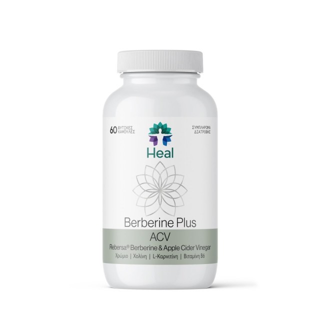 Heal Berberine Plus ACV 60caps (Συμπλήρωμα Διατροφής για τη Φυσική Υποστήριξη του Μεταβολισμού της Ενέργειας & της Ισορροπίας)