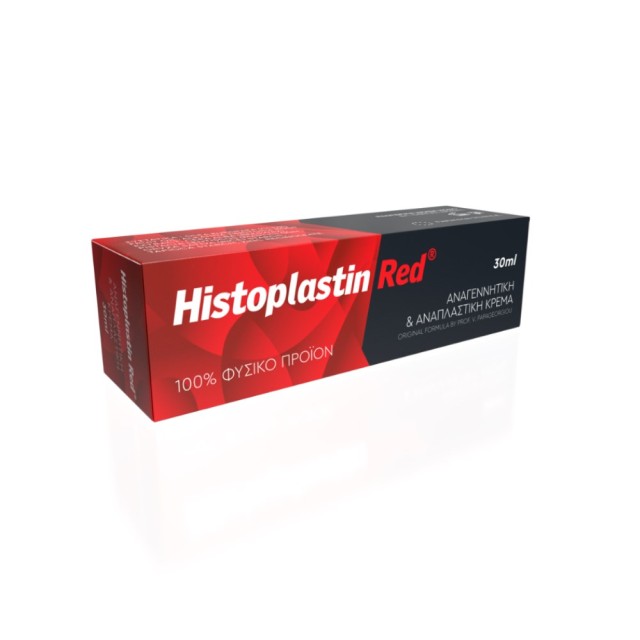 Histoplastin Red Cream 30ml (Ισχυρή Αναγεννητική, Αναπλαστική & Επανορθωτική Κόκκινη Αλοιφή)