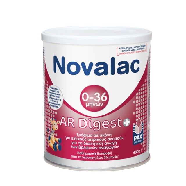 Novalac AR Digest 400gr (Διαιτητικό Τρόφιμο σε Σκόνη για Σοβαρές Αναγωγές 0-36μ)
