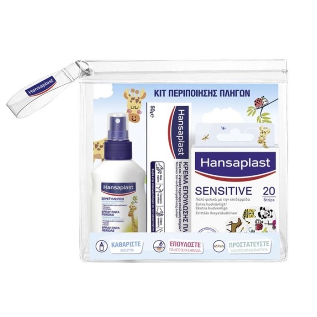 Hansaplast Kit (ΣΕΤ Περιποίησης Πληγών για Παιδιά)