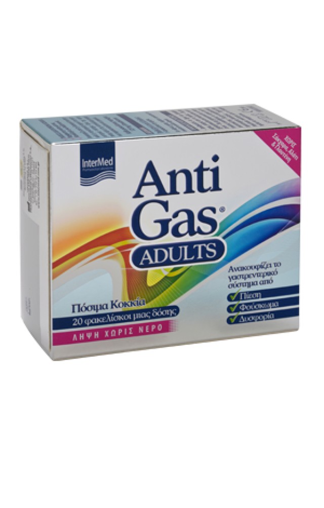 Intermed Anti Gas Adults 20sachets (Ανακούφιση του Γαστρεντερικού Συστήματος)