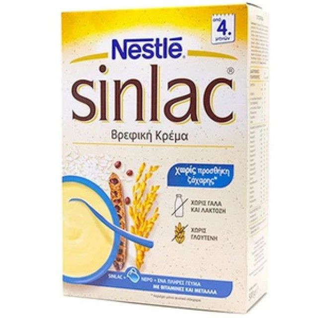 Nestle Sinlac Bifidus Cream X.Z 500gr (Κρέμα Χωρίς Γάλα, Λακτόζη & Γλουτένη)