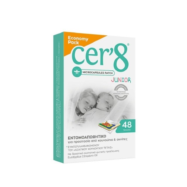 Cer 8 Junior Microcapsules Patch 48pcs (Παιδικά Αντικουνουπικά Αυτοκόλλητα με Μικροκάψουλες)