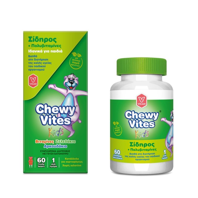 Chewy Vites Kids Iron 60 Ζελεδάκια (Παιδικές Πολυβιταμίνες με Σίδηρο για Καλή Φυσική Υγεία)