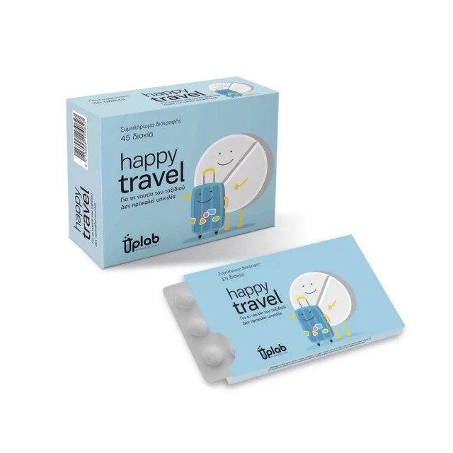 Uplab Happy Travel 15tabs (Συμπλήρωμα Διατροφής με Τζίντζερ & Βιταμίνη Β6 για την Αντιμετώπιση των Σ