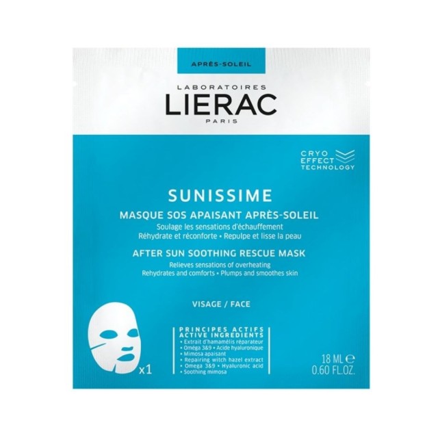 Lierac Sunissime After Sun Soothing Rescue Mask 20ml (Μάσκα με Άμεση Καταπραϋντική Δράση για Μετά το