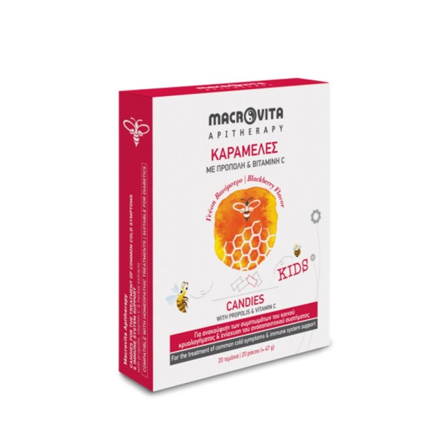 Macrovita Kids Candies Propolis & Vitamin C 20τεμ (Παδικές Καραμέλες με Πρόπολη & Βιταμίνη C με Γεύση Βατόμουρο για Ανακούφιση από το Κρυολόγημα & Ενίσχυση του Ανοσοποιητικού)