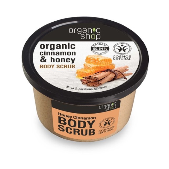 Natura Siberica Body Scrub Honey Cinnamon 250ml (Scrub Σώματος Κανέλα & Μέλι)