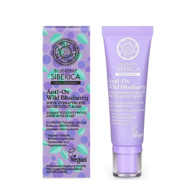 Natura Siberica Anti Ox Blueberry Siberica Super Hydrating Eye Patch Effect Mask 30ml 