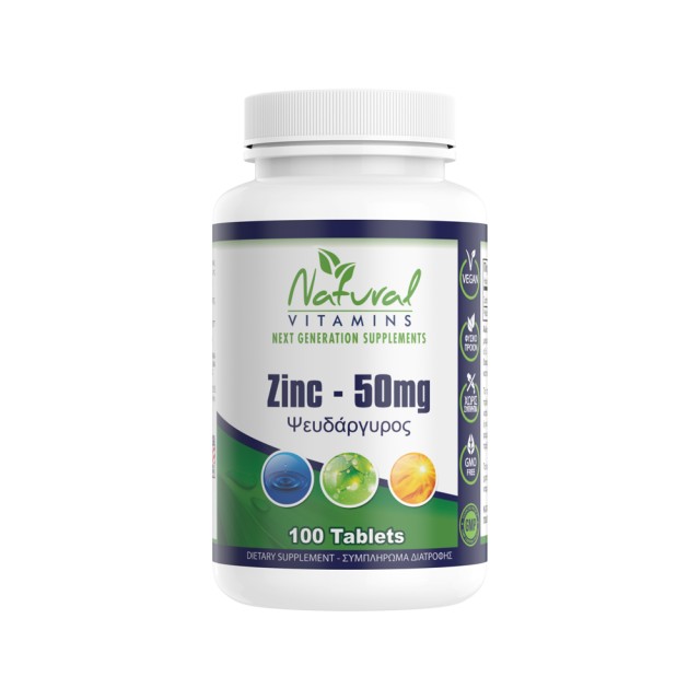 Natural Vitamins Zinc 50mg 100tabs (Συμπλήρωμα Διατροφής με Ψευδάργυρο)