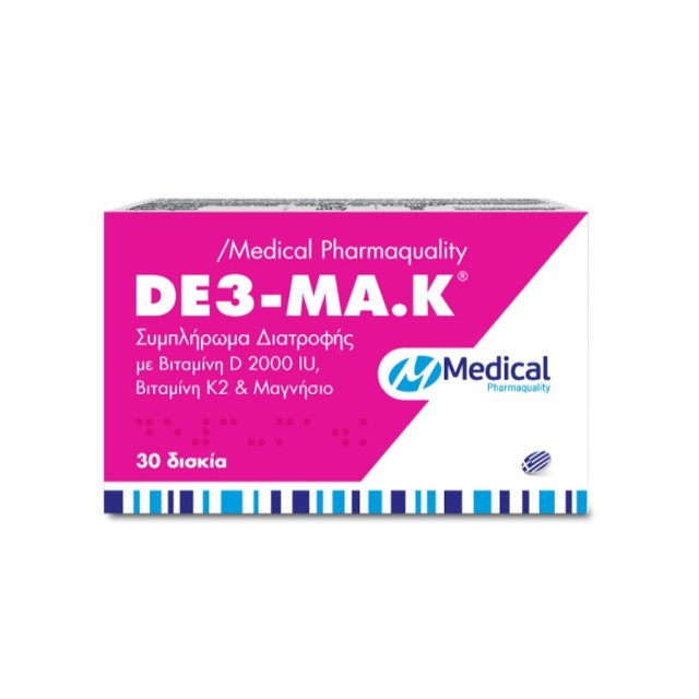 Medical Pharmaquality DE3 MA.K 30tabs (Συμπλήρωμα Διατροφής με Βιταμίνη D3, K2 & Μαγνήσιο για την Υγεία των Οστών)