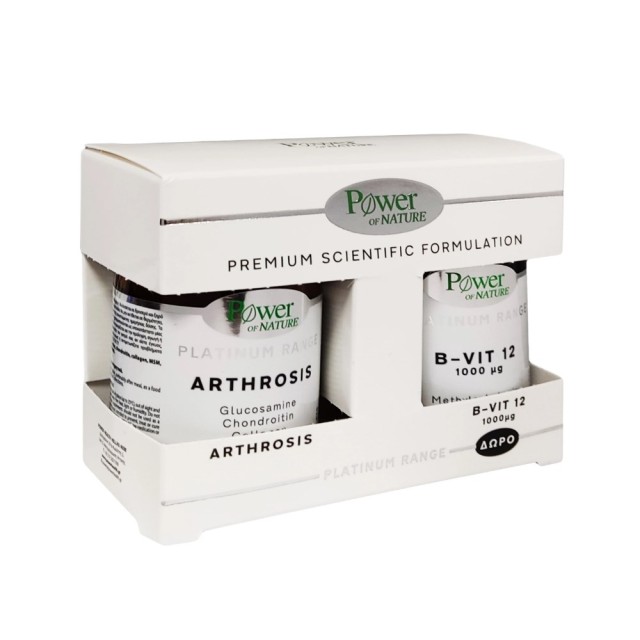 Power Health Platinum SET Arthrosis 30tabs & ΔΩΡΟ B-Vit 12 1000mg 20tabs (ΣΕΤ Συμπληρωμάτων Διατροφής για Υγιείς Αρθρώσεις & Μείωση της Κούρασης)