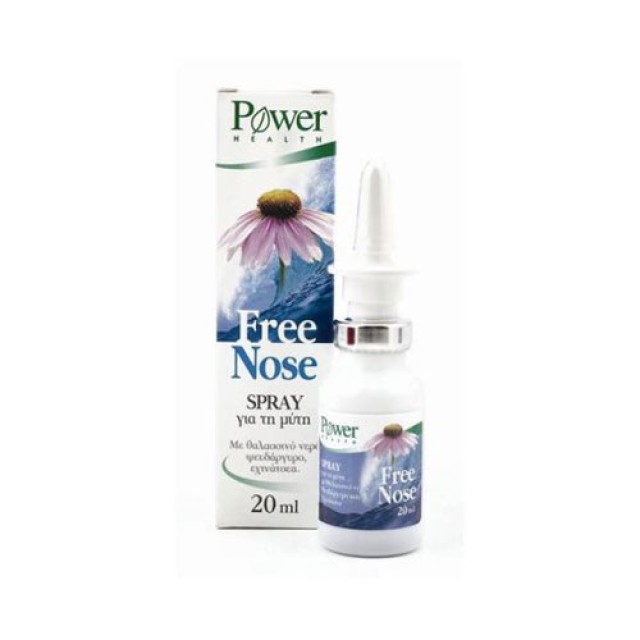 Power Free Nose Spray 20ml (Αποσυμφορητικά Μύτης)