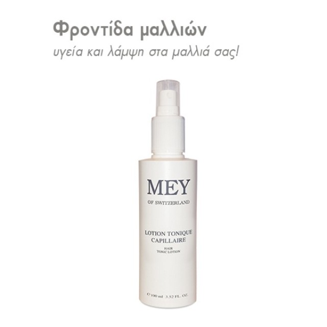 Mey Lotion Tonique Capillaire (Λοσιόν Φροντίδας Τριχωτού) 100ml