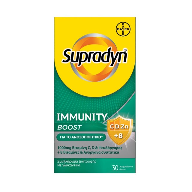 Supradyn Immunity Boost 30tabs (Συμπλήρωμα Διατροφής σε Αναβράζουσες Ταμπλέτες για Ενίσχυση του Ανοσοποιητικού & Μείωση Κούρασης & Κόπωσης)