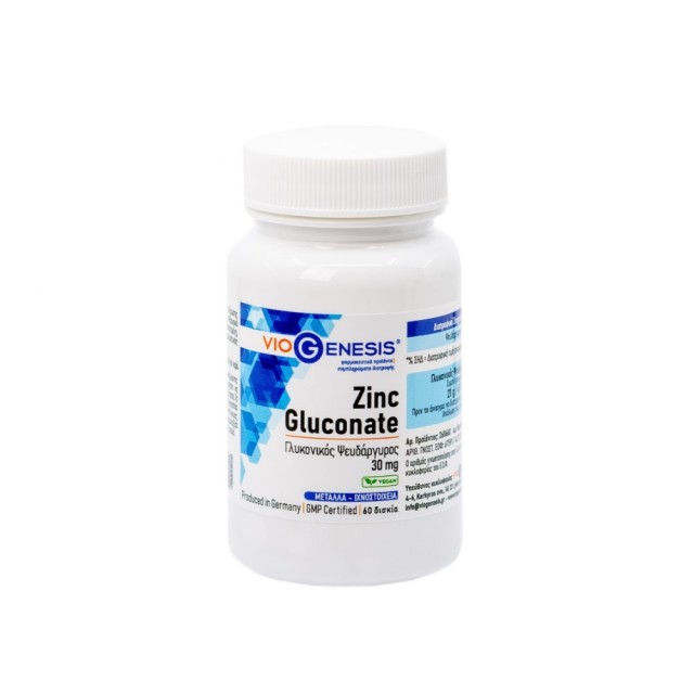 Viogenesis Zinc Gluconate 30mg 60tabs (Συμπλήρωμα Διατροφής με Γλυκονικό Ψευδάργυρο για την Ενίσχυση του Ανοσοποιητικού Συστήματος)