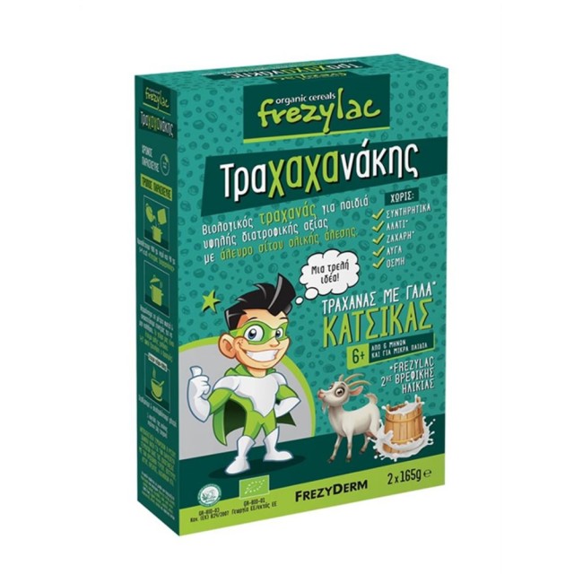 Frezylac Τραχαχανάκης με Γάλα Κατσίκας 2x165gr (Βιολογικός Τραχανάς με Γάλα Κατσίκας για Παιδιά Από 6 Μηνών και Άνω)