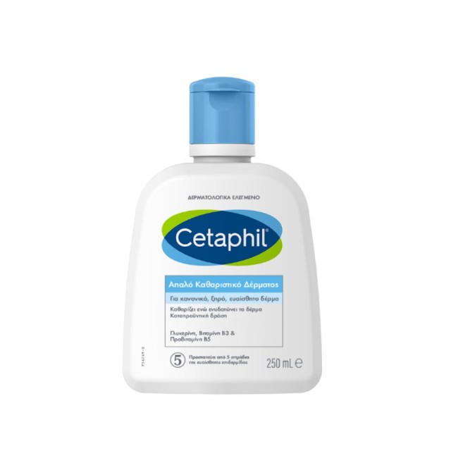 Cetaphil Gentle Skin Cleanser 250ml (Απαλό Καθαριστικό για Ευαίσθητη/Ξηρή Επιδερμίδα)